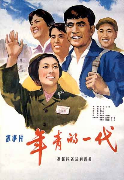 東海大学Economics Degree Certificate